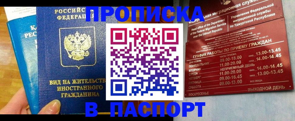 регистрация для дет. сада в Юже